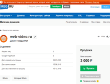 Tablet Screenshot of 1.web-video.ru